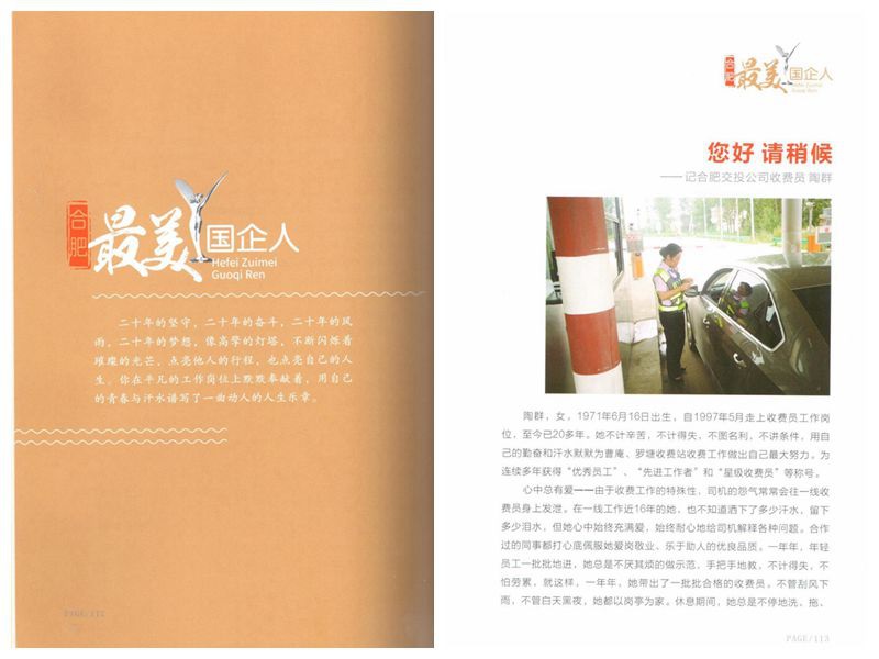 哈希游戏(中国游)官方网站