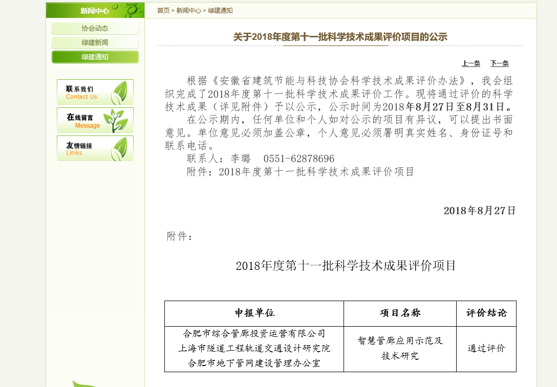 哈希游戏(中国游)官方网站