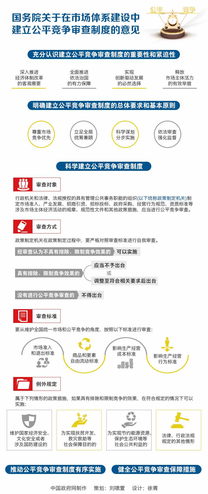 哈希游戏(中国游)官方网站