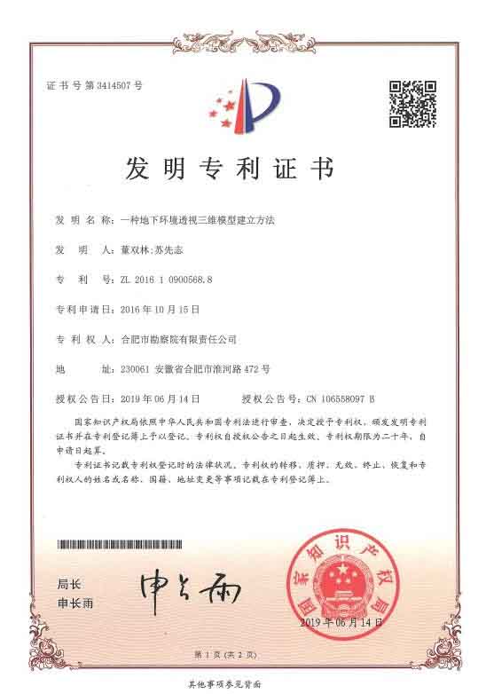 哈希游戏(中国游)官方网站