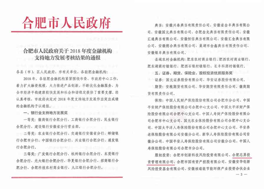 哈希游戏(中国游)官方网站