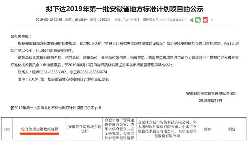 哈希游戏(中国游)官方网站