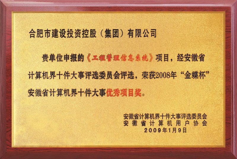 哈希游戏(中国游)官方网站