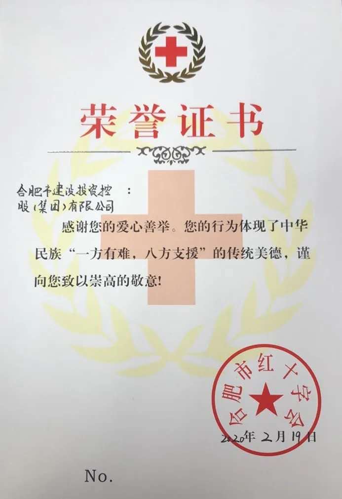 哈希游戏(中国游)官方网站