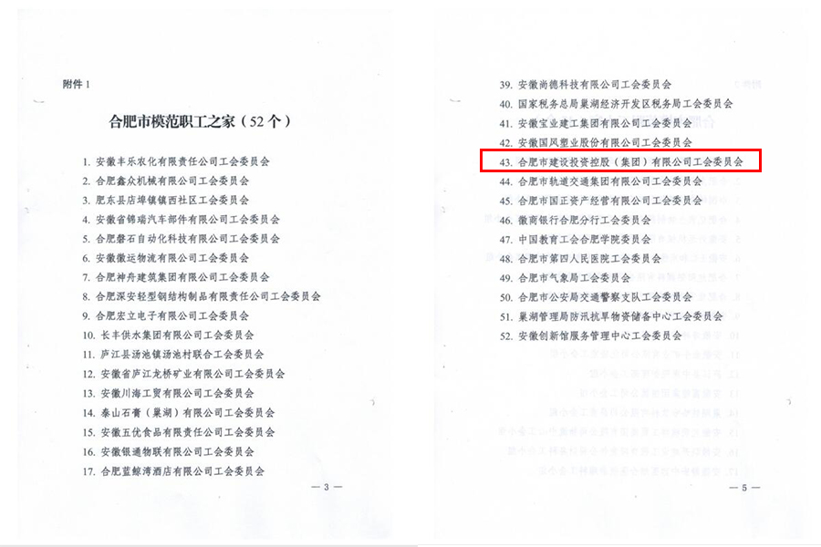 哈希游戏(中国游)官方网站