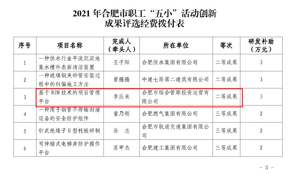 哈希游戏(中国游)官方网站