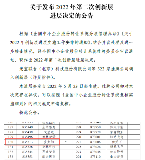哈希游戏(中国游)官方网站