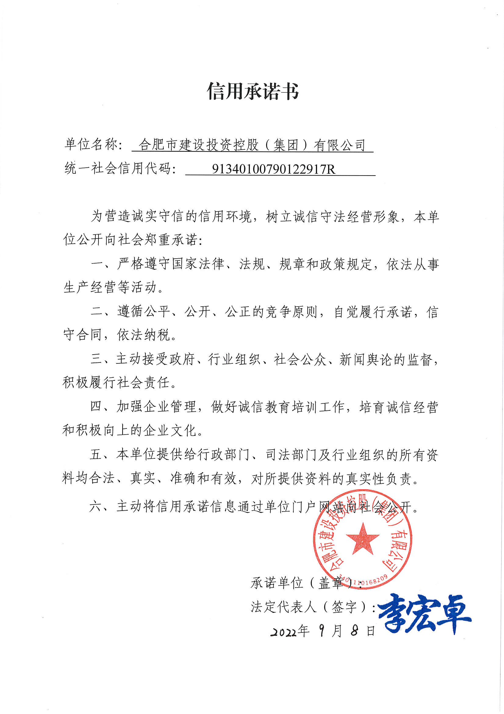 哈希游戏(中国游)官方网站