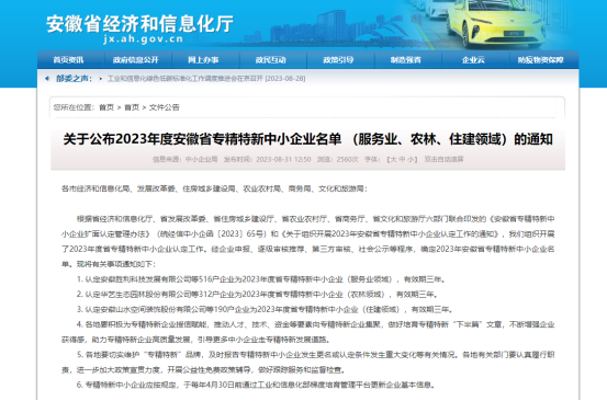 哈希游戏(中国游)官方网站