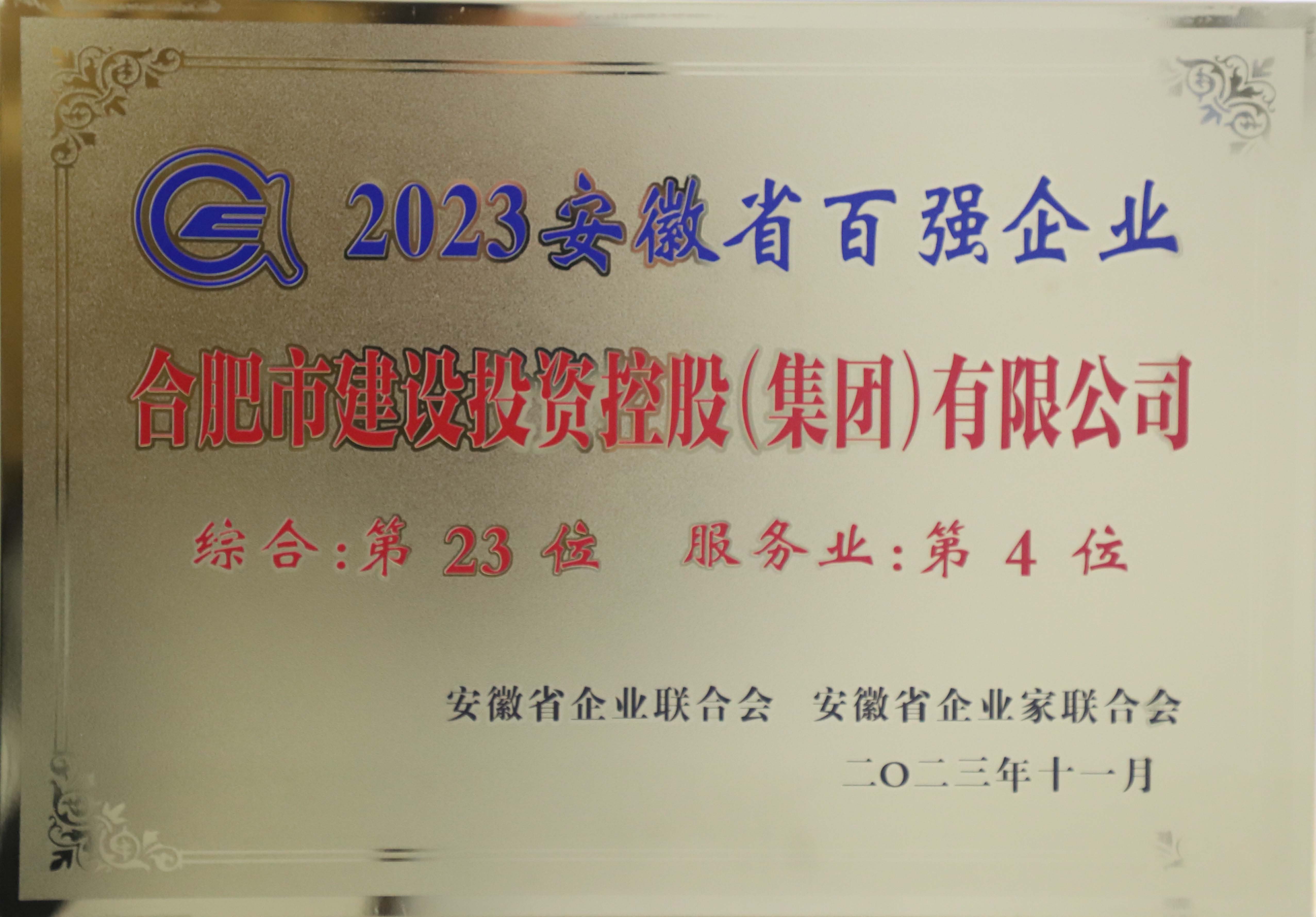 哈希游戏(中国游)官方网站