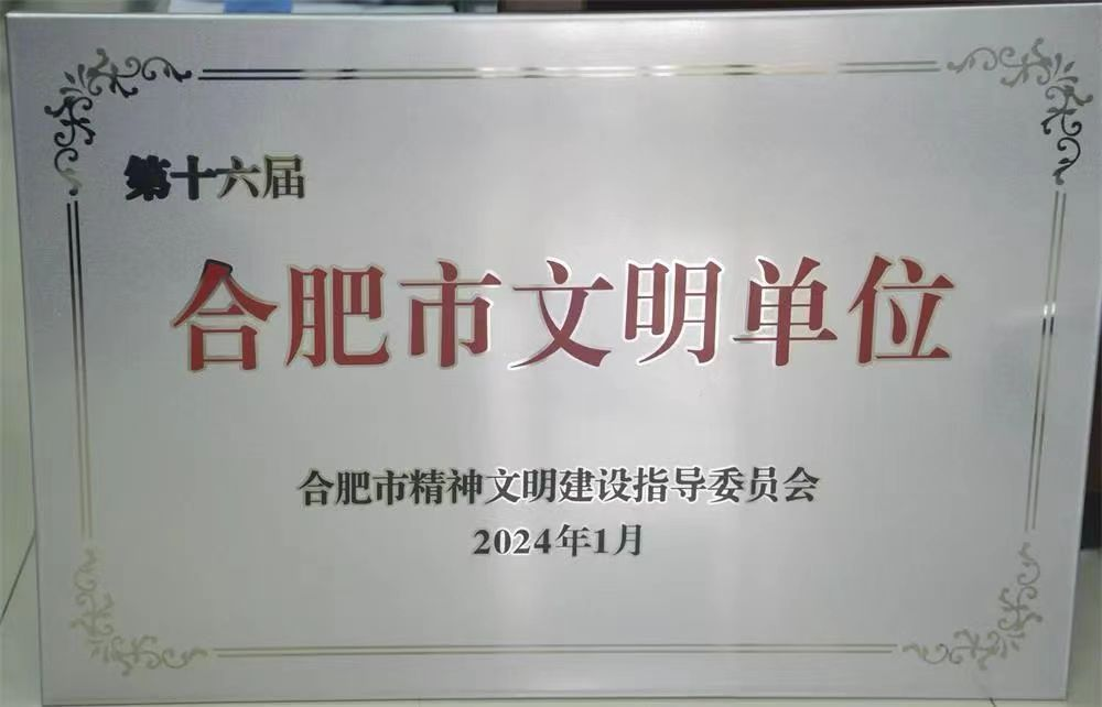 哈希游戏(中国游)官方网站