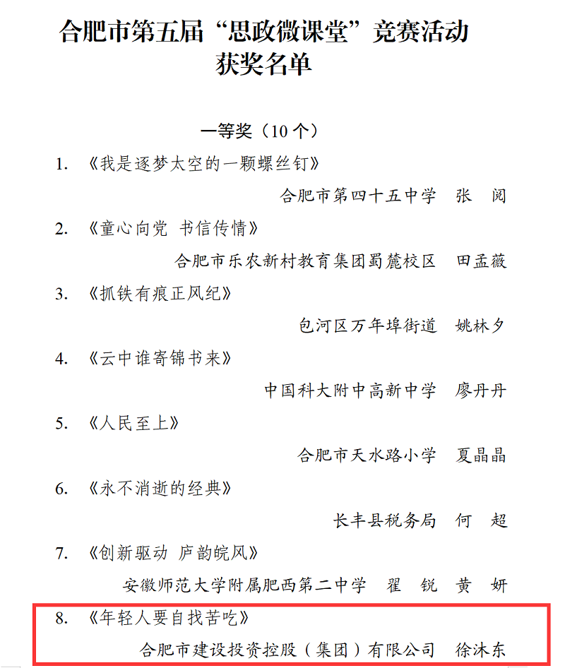 哈希游戏(中国游)官方网站