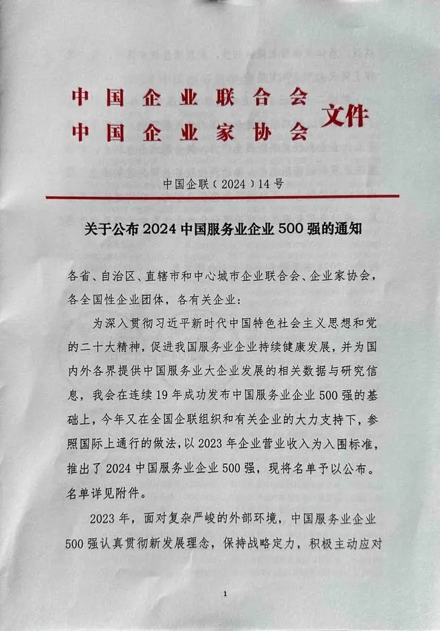 哈希游戏(中国游)官方网站