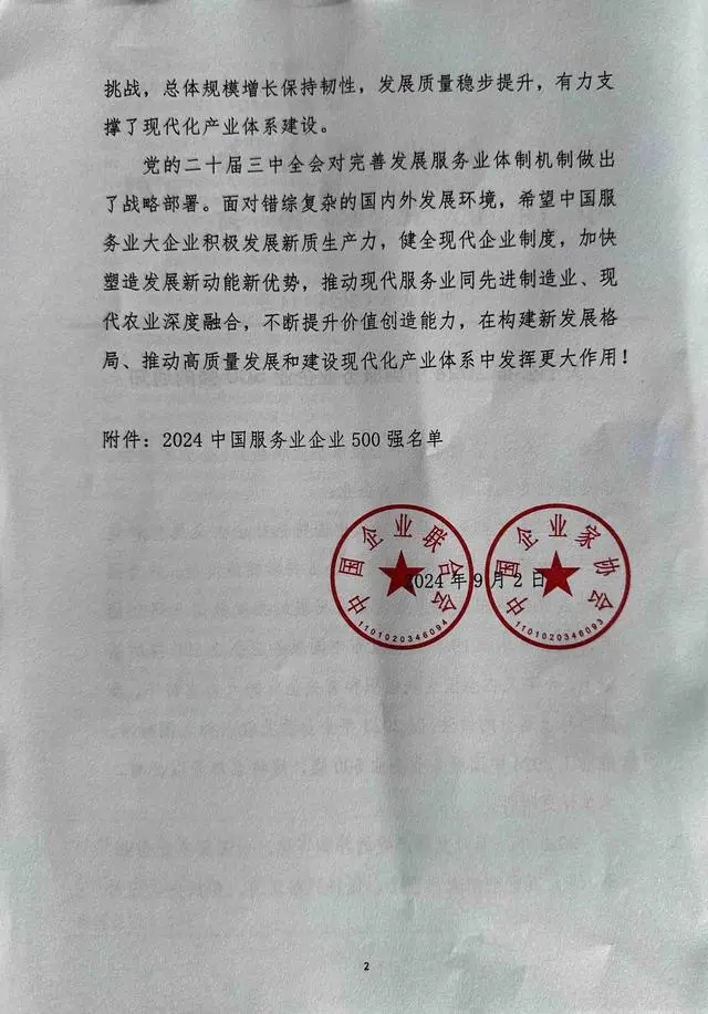 哈希游戏(中国游)官方网站