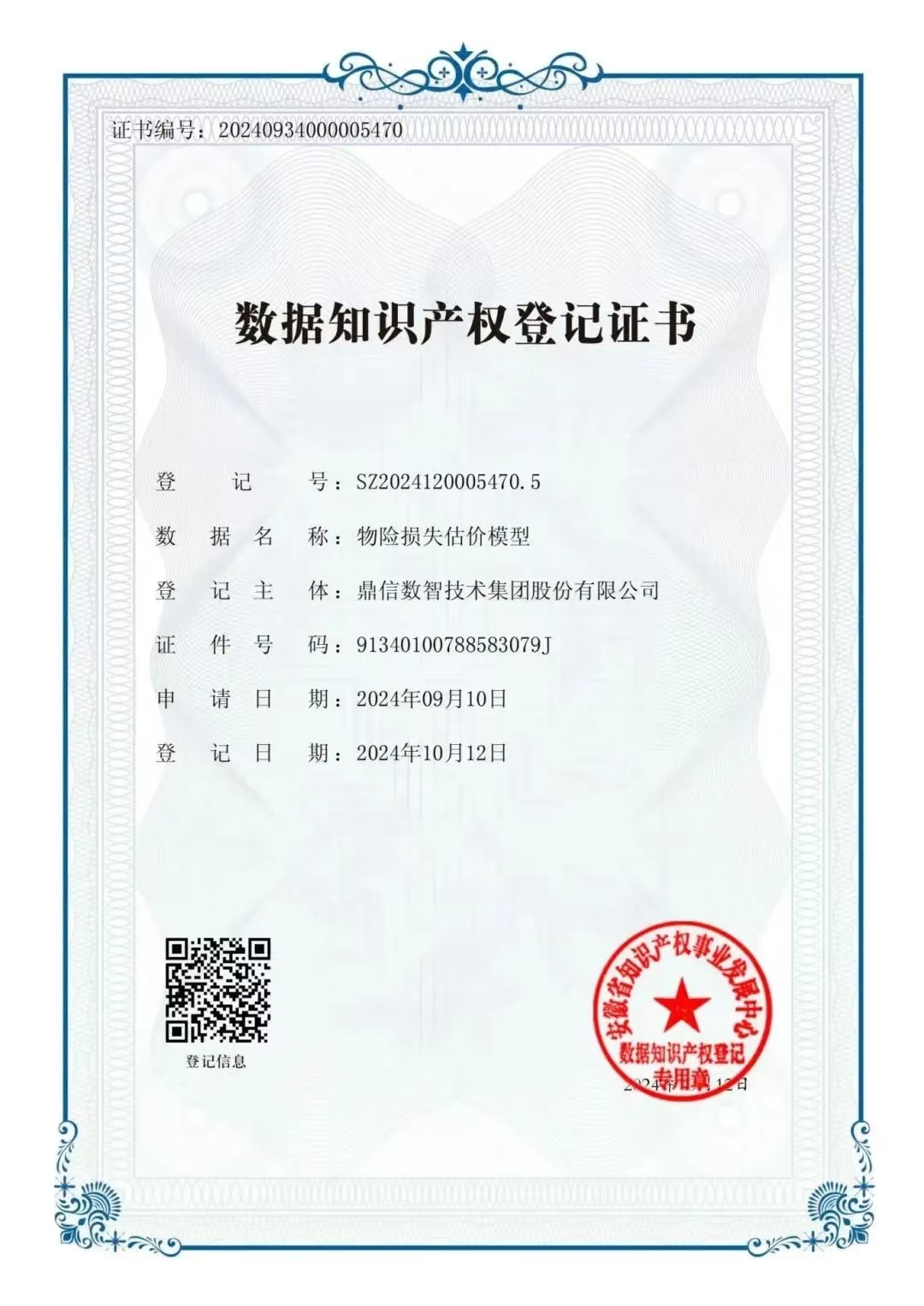 哈希游戏(中国游)官方网站