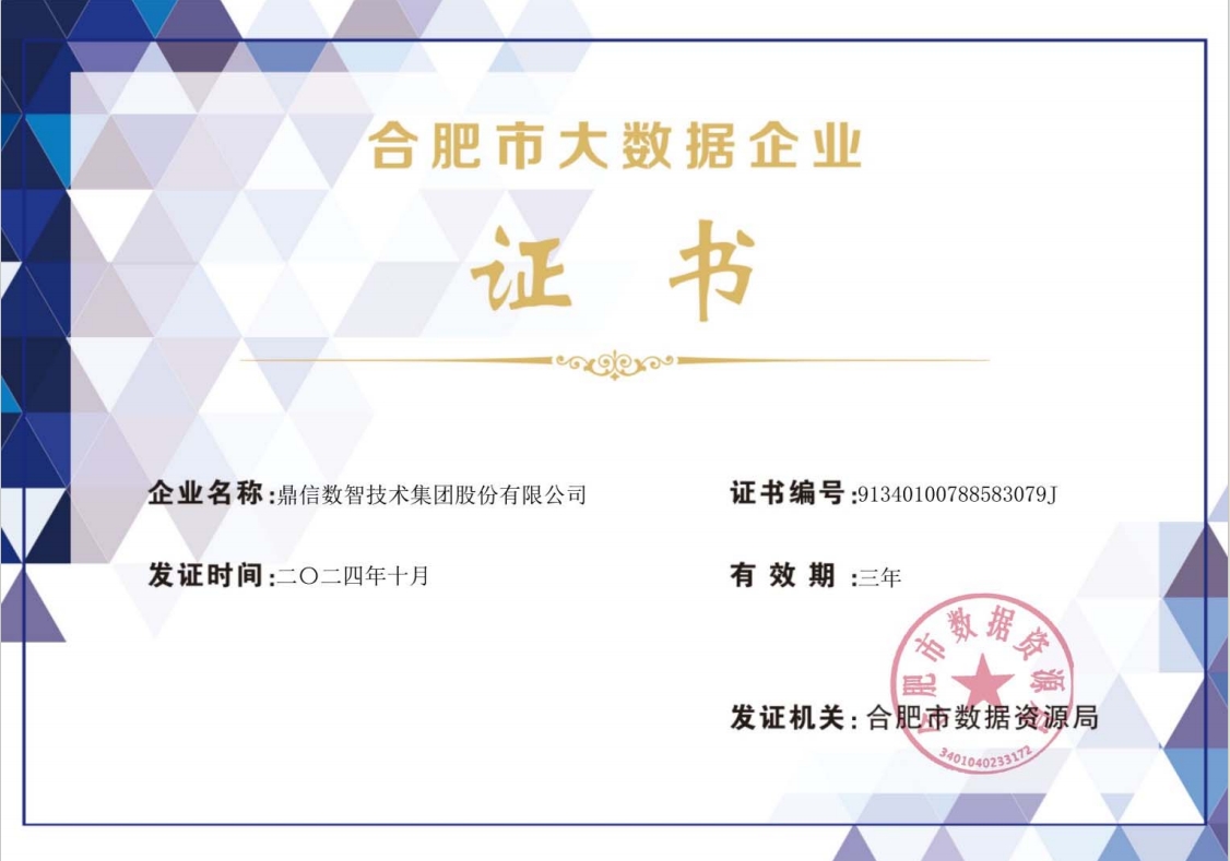 哈希游戏(中国游)官方网站
